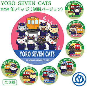 YORO SEVEN CATS 第２弾 缶バッジ 制服バージョン