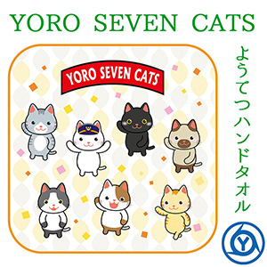 YORO SEVEN CATS ようてつハンドタオル
