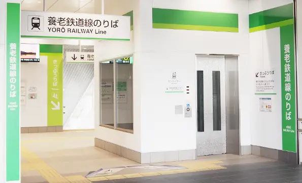駅情報・時刻表