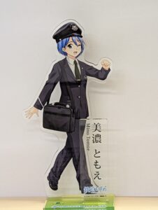 鉄道むすめ「美濃ともえ」 第2弾アクリルスタンドを発売します